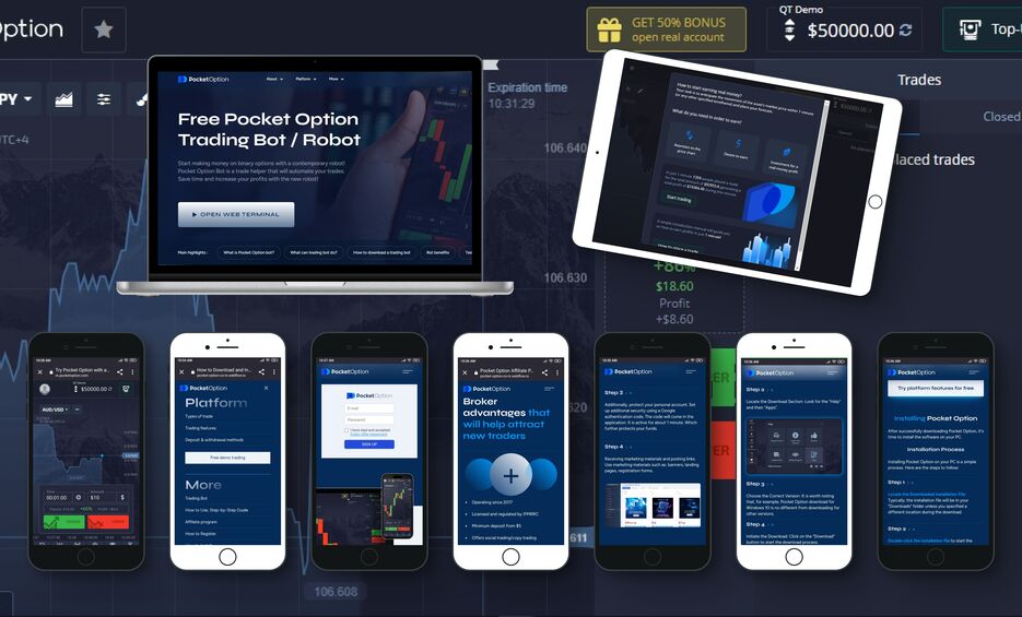 Удобный доступ и безопасность pocket option вход в личный Удобный доступ и безопасность pocket option вход в личный